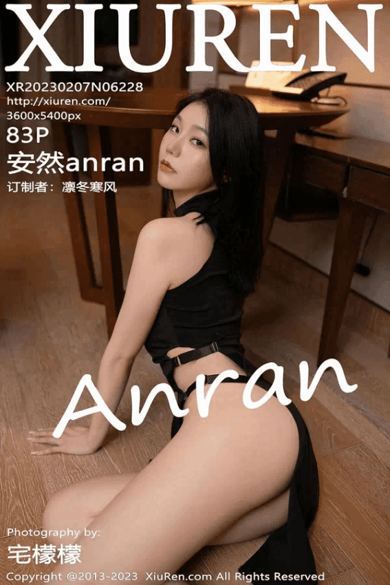 安然anran（Vol. 06228）