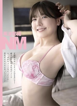 Nao Minami 美波那绪, EX-MAX! 2025.06 (エキサイティングマックス 2025年6月号)