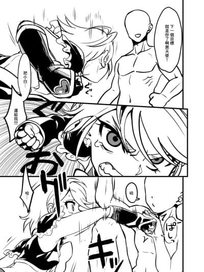 [たんこぶめぐる] 2022-04-25 りく (ふたりはプリキュア) [中国翻訳]