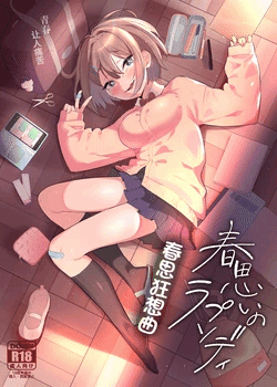 [Toranoe no Makimono (Toranoe)] Haru Omoi no Rhapsody | 春思狂想曲 [Chinese] [Polaris个人汉化] [Digital]
