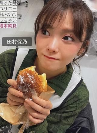 Sakurazaka46 樱坂46, FRIDAY 2024.10.04 (フライデー 2024年10月4日号)