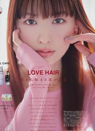 Emi Suzuki 铃木えみ, aR (アール) Magazine 2024.04