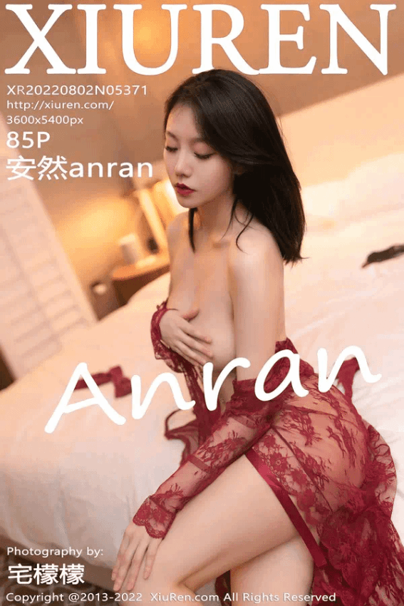 安然anran（Vol. 05371）