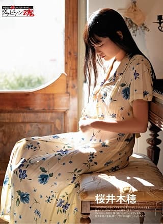 ヤンジャンBuzzGirls写真集, Young Jump 2022 No.14 (ヤングジャンプ 2022年14号)