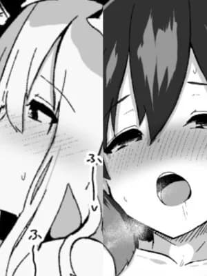 [吾暮えくと] 秘封倶楽部パパ活まとめ (东方Project)