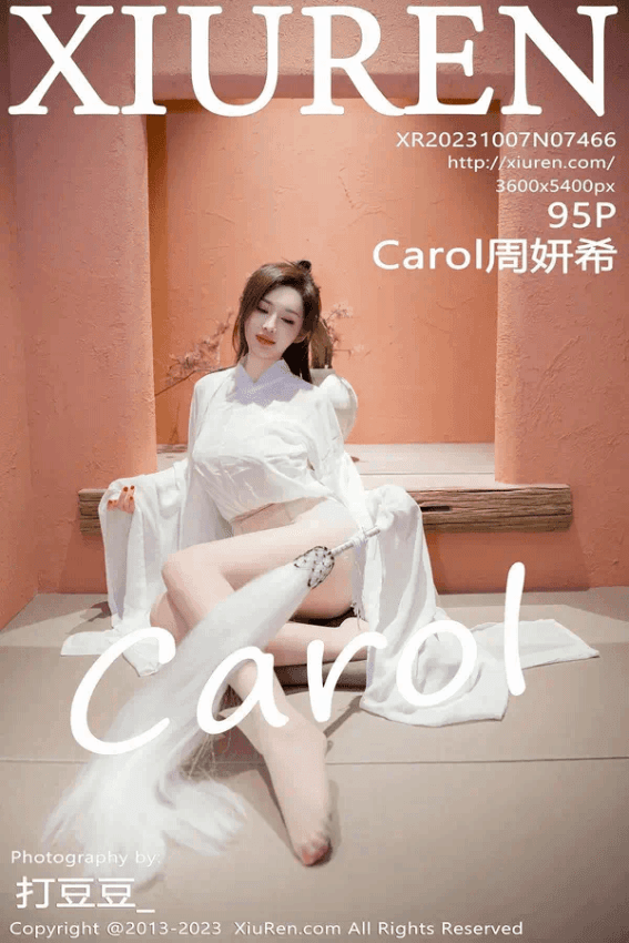 Carol周妍希（Vol. 07466）