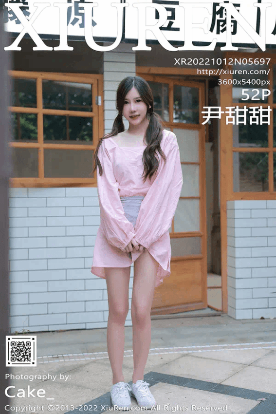 尹甜甜（Vol. 05697）