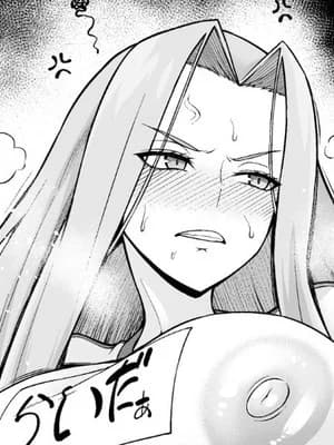 [あんこまん] メドゥーサ、体育仓库に唿び出される…❤ (Fate／Grand Order)