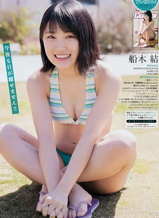 Musubu Funaki 船木结, Young Champion 2018 No.09 (ヤングチャンピオン 2018年9号)