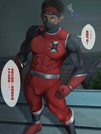 【大米屿】1月忍者英雄红色坠落