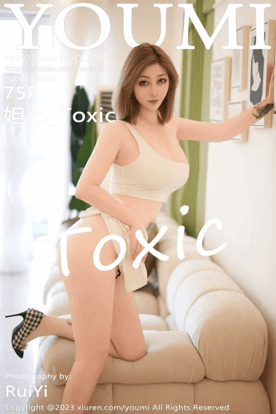 妲己_Toxic（Vol. 0986）