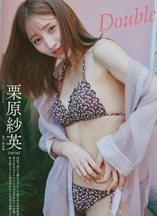 栗原纱英・北野瑠华, BUBKA 2024.10 (ブブカ 2024年10月号)