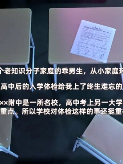 每天要喝水医生护士纪实01-03