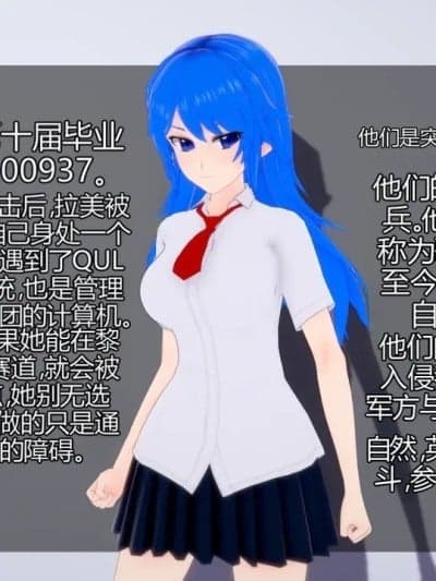[Remake-ai翻译] DarkFlame]_わぶき's_BAD_ENDs_-_Slave_Soldier_Ending_-_3D_