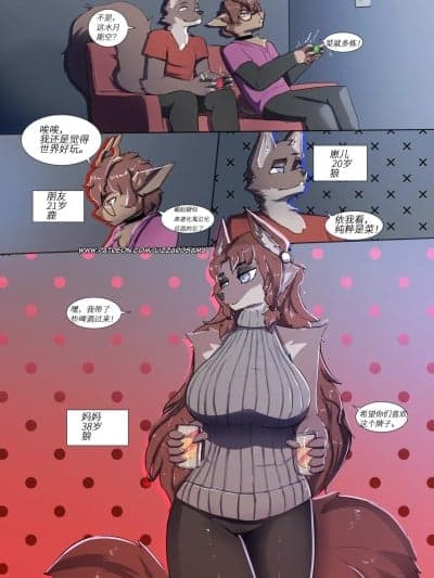 朋友的妈妈 [daozun个人机翻] [LizzardSama] My Friend's Mom