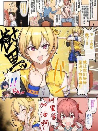 [ソドム市民] 罚ゲームなら何でも许されてしまう世界②【閲覧注意】