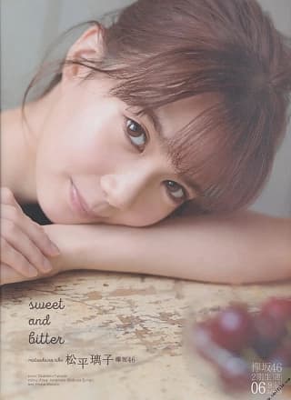 Riko Matsudaira 松平璃子, B.L.T Graph 2019年08月号 Vol.46
