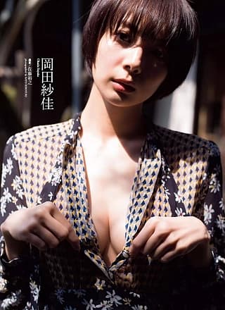 Sayaka Okada 冈田纱佳, Weekly Playboy 2019 No.23 (周刊プレイボーイ 2019年23号)