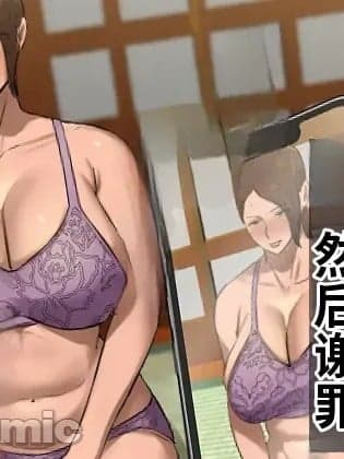 穿着女儿的内衣谢罪 [江之下流机翻润色] [ちょっとB専] 娘の下着をつけて谢罪しろ【フルカラー版】 [江之下流机翻润色] [中国翻訳]