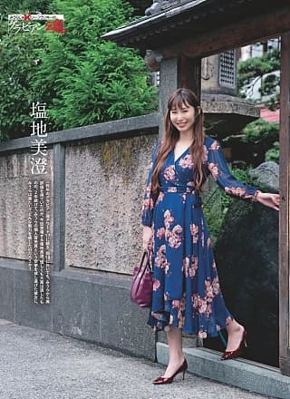 Misumi Shiochi 塩地美澄, Weekly SPA! 2019.01.29 (周刊SPA! 2019年1月29日号)