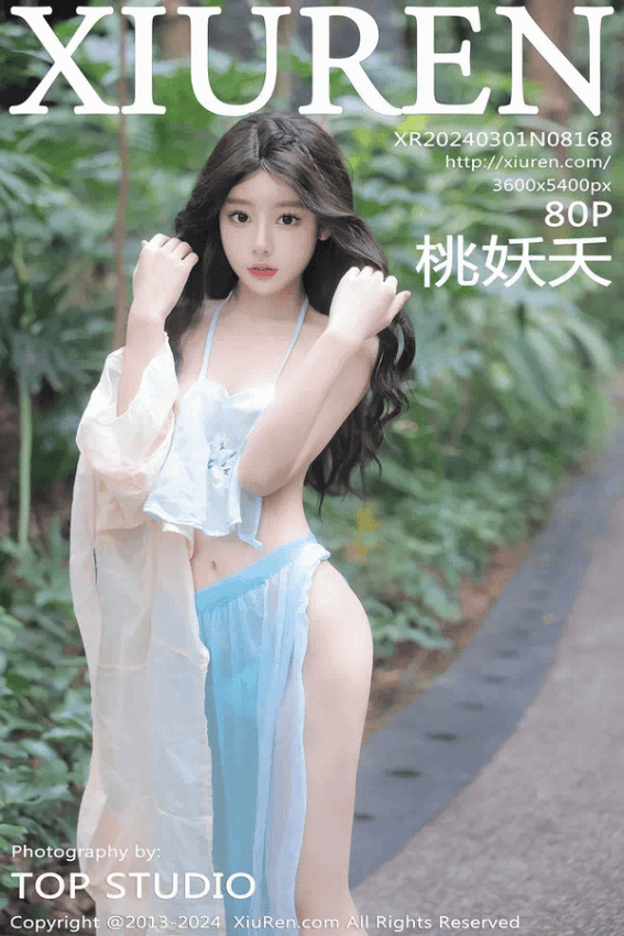 桃妖夭（Vol. 08168）
