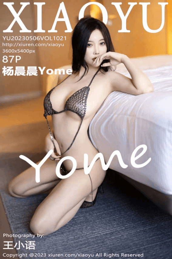 杨晨晨Yome（Vol. 1021）
