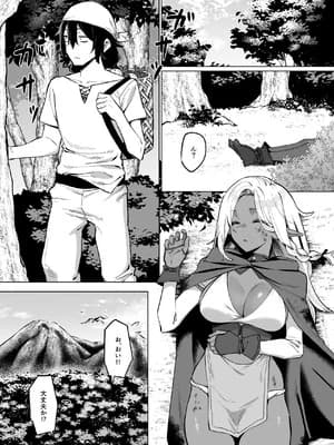 [MM] 褐色エルフを助けたら恩返しされた话