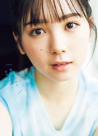 Ayame Tsutsui 筒井あやめ, Young Magazine 2022 No.34 (ヤングマガジン 2022年34号)