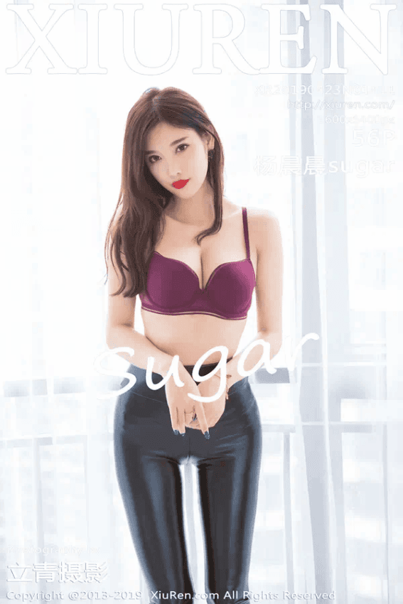 杨晨晨sugar（Vol. 01411）