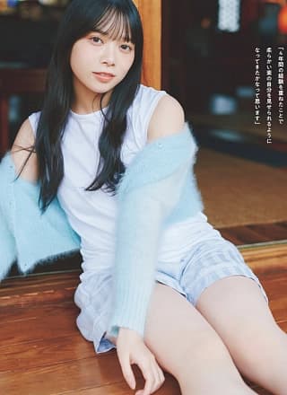 Haruyo Yamaguchi 山口阳世, Weekly Playboy 2024 No.19 (周刊プレイボーイ 2024年19号)