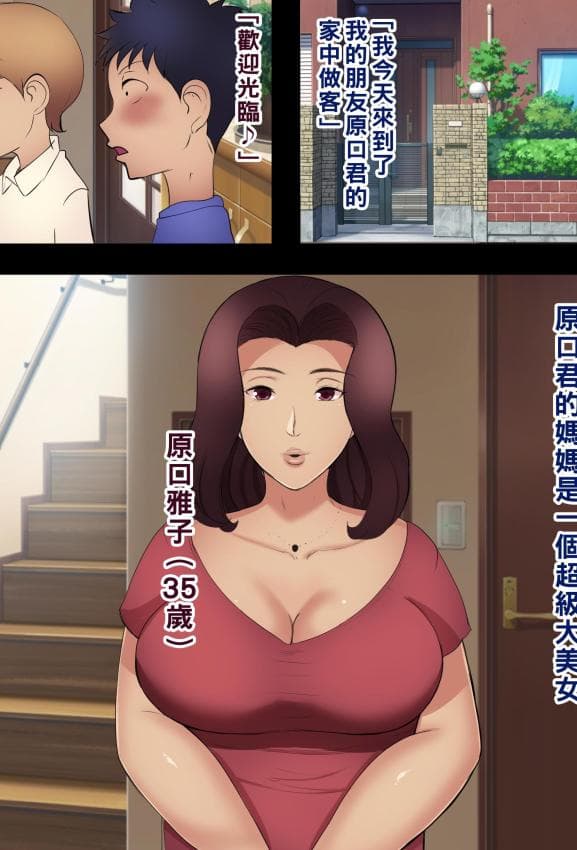 [箱舟] ともはは13