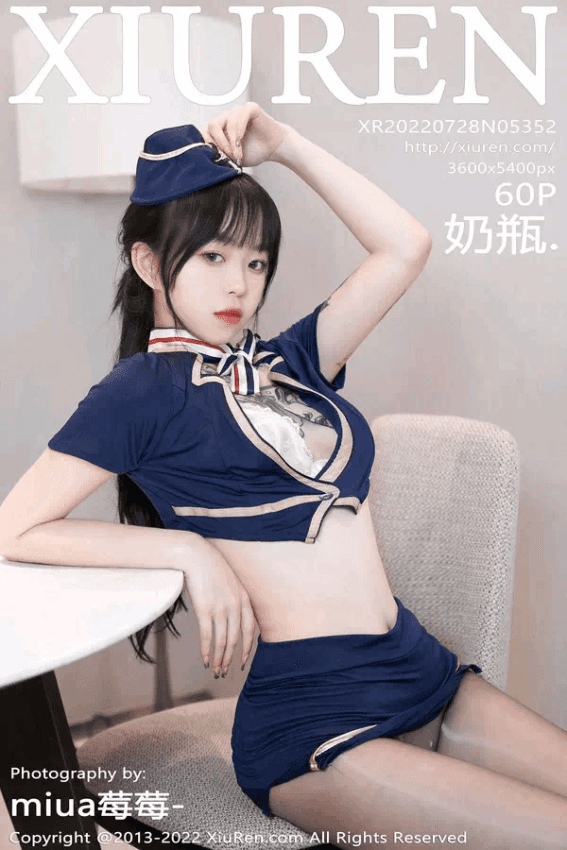 奶瓶.（Vol. 05352）