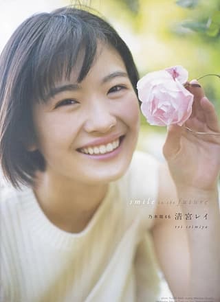 Rei Seimiya 清宫レイ, B.L.T Graph 2019年1月号 Vol.39