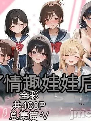 [AOI-COMICS] ラブドール頼んだら、総集编・VOL.1 [AI Generated][AI Translate]