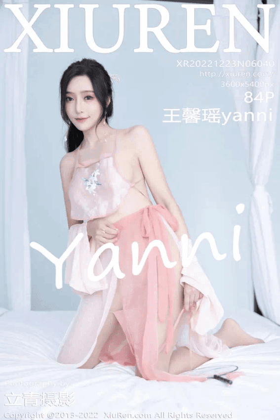 王馨瑶yanni（Vol. 06040）