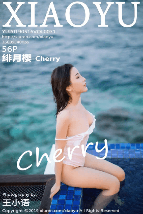 绯月樱Cherry（Vol. 0071）