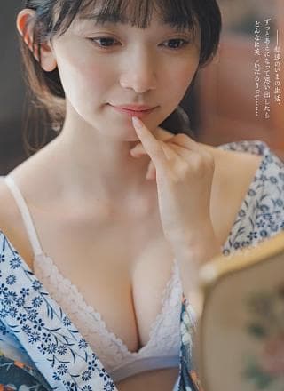 Fuuka Kumazawa 熊泽风花, Shukan Gendai 2024.05.04 (周刊现代 2024年5月4日号)