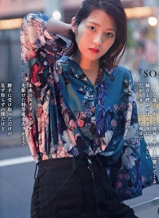 Yumi Wakatsuki 若月佑美, Weekly SPA! 2022.07.19 (周刊SPA! 2022年7月19日号)