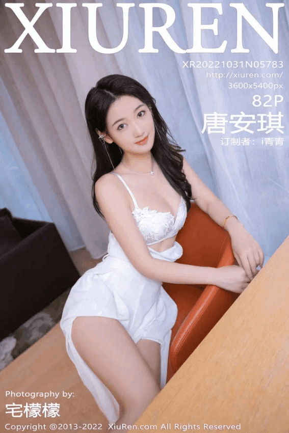 唐安琪（Vol. 05783）
