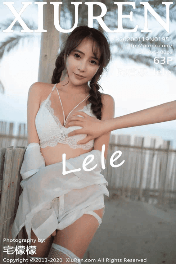 陶喜乐_lele（Vol. 01951）