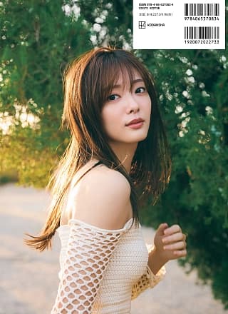Hono Tamura 田村保乃, 2nd写真集 『隣の席になりたい』 Set.04