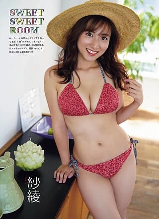 Saaya 纱绫, ENTAME 2021.02 (月刊エンタメ 2021年02月号)