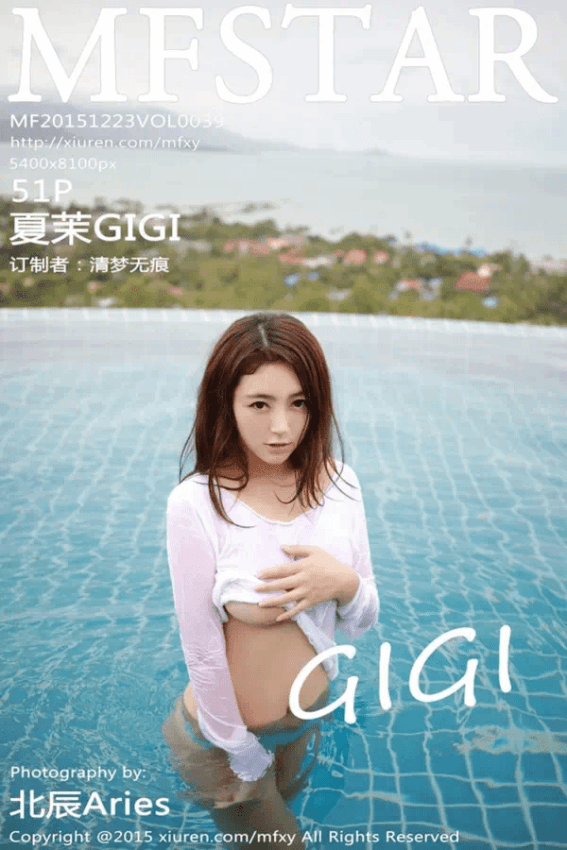 夏茉GIGI（Vol. 0039）
