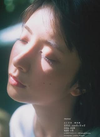Yumia Fujisaki 藤﨑ゆみあ, Shonen Magazine 2026 No.01 (周刊少年マガジン 2026年1号)