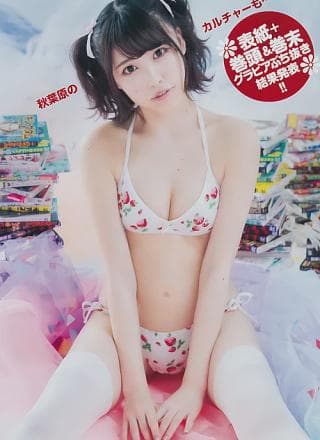 生牡蛎いもこ 小此木流花, Young Jump 2018 No.16 (ヤングジャンプ 2018年16号)