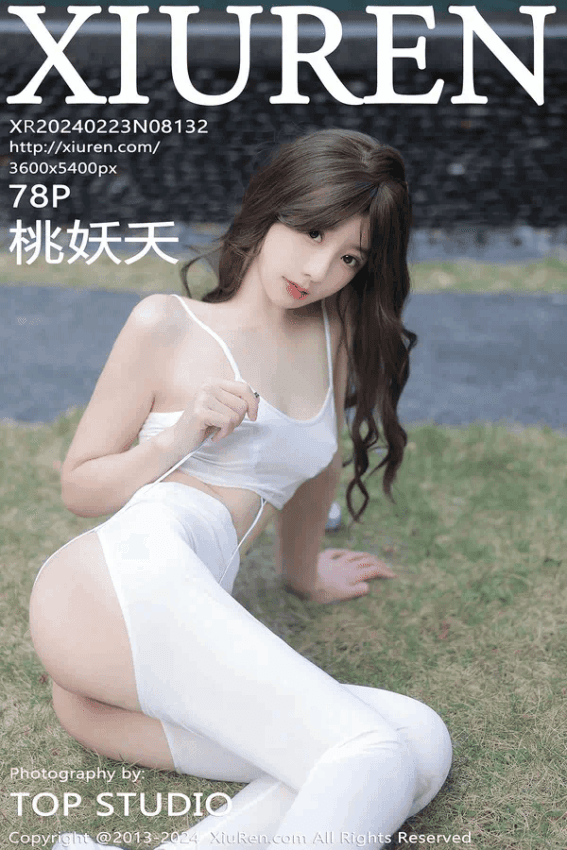 桃妖夭（Vol. 08132）