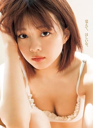 Rina Kannami 神南里奈, Young Jump 2020 No.48 (ヤングジャンプ 2020年48号)