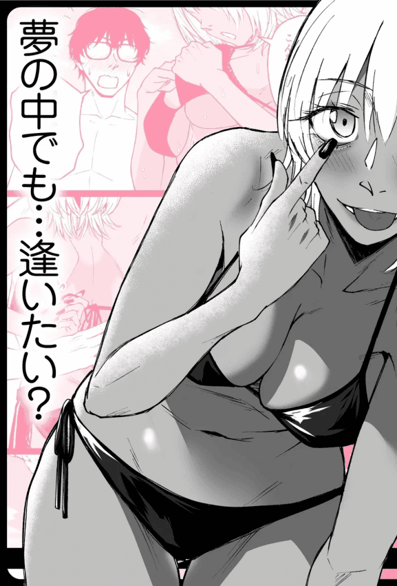 [多摩尾庵 (たまび)] BLACK GAL BEACH［ギャルと阴キャの夏休み番外编］[中国翻訳] [DL版]