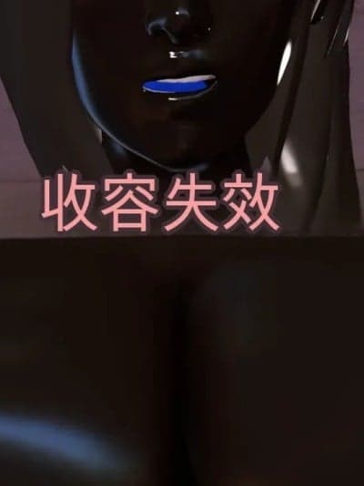 [Coinflip]_Containment_Failure-AI中文翻译