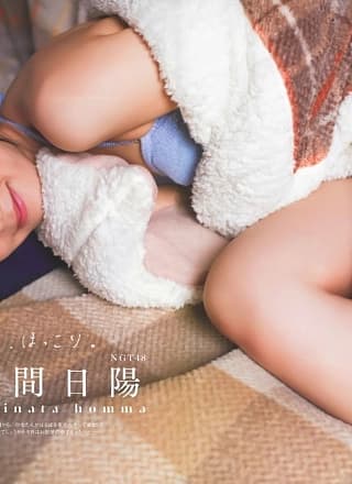 Hinata Homma 本间日阳, B.L.T. 2019.02 (ビー・エル・ティー 2019年2月号)
